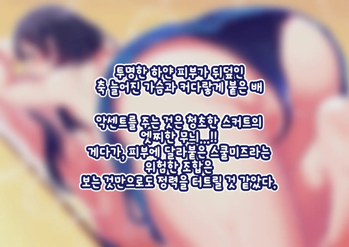 Pool De Atsuatsu Yome Sagashi | 수영장에서 불끈불끈 아내 찾기
